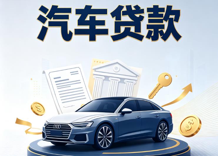 南昌东湖区4贷款公司